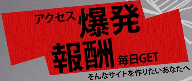 9月一杯で販売終了となります