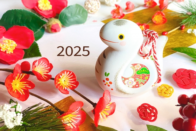 新年あけましておめでとうございます！2025年もよろしくお願いいたします