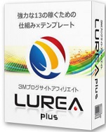 LUREA plus詳細