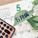ゴールデンウィーク明けの今こそ、放置で稼げる仕組みを作ろう