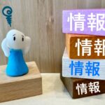 初心者はこれだけやればOK！鉄板ジャンル×導線の型を紹介