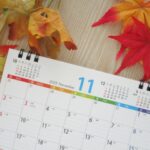 やるかやらないかだけ！今年もあと2ヶ月を切った今が分岐点！