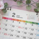 2月はもう始まってる！何もせずに終わらせますか？