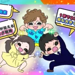 【成果報告が続々と】ブログの新常識ノウハウ公開