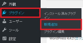 WordPress Popular Posts　ワードプレスプラグイン